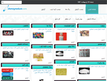 Tablet Screenshot of chemicproducts.com